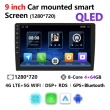 安卓 13 8 核 7 英寸 9 英寸 10 英寸 4+64G 双锭 QLED IPS 车载收音机 Autoradio 双锭通用立体声 WIFI GPS 多媒体播放器