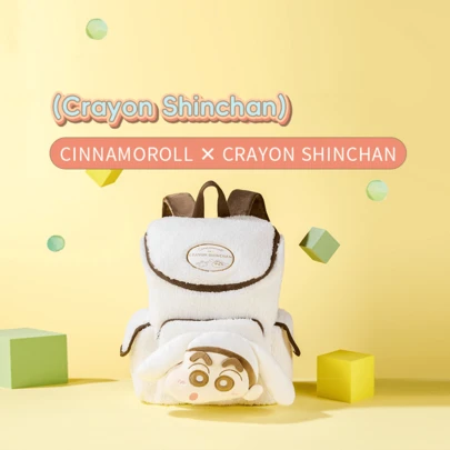 Cinnamoroll X 蜡笔小新系列毛绒背包（蜡笔小新设计）——可爱大容量背包，适合学校使用。