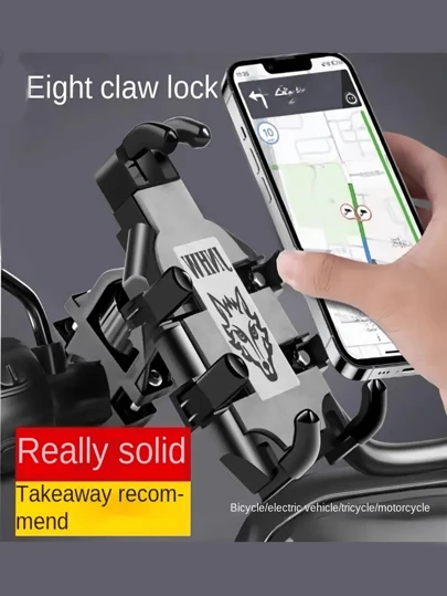 1个黑色摩托车手机支架 - 防震耐用PVC材质，可调节旋转设计，适用于大多数智能手机，适用于摩托车、自行车、电动自行车