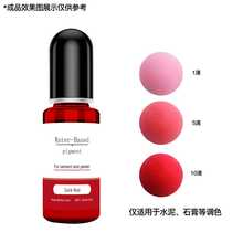 10ml 24 Colors Water-Based Pigment Resin Colorant, Suitable For Concrete, Cement, Mortar, Grout, Gypsum, Water-Based Paint, Jesmonite, Plaster - Water-base Pigment - View 17