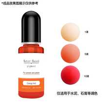 10ml 24 Colors Water-Based Pigment Resin Colorant, Suitable For Concrete, Cement, Mortar, Grout, Gypsum, Water-Based Paint, Jesmonite, Plaster - Water-base Pigment - View 25