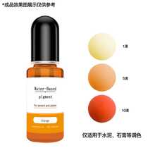 10ml 24 Colors Water-Based Pigment Resin Colorant, Suitable For Concrete, Cement, Mortar, Grout, Gypsum, Water-Based Paint, Jesmonite, Plaster - Water-base Pigment - View 29