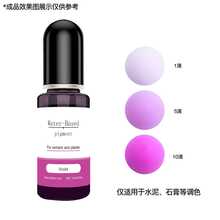 10ml 24 Colors Water-Based Pigment Resin Colorant, Suitable For Concrete, Cement, Mortar, Grout, Gypsum, Water-Based Paint, Jesmonite, Plaster - Water-base Pigment - View 21