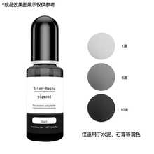 10ml 24 Colors Water-Based Pigment Resin Colorant, Suitable For Concrete, Cement, Mortar, Grout, Gypsum, Water-Based Paint, Jesmonite, Plaster - Water-base Pigment - View 22