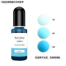 10ml 24 Colors Water-Based Pigment Resin Colorant, Suitable For Concrete, Cement, Mortar, Grout, Gypsum, Water-Based Paint, Jesmonite, Plaster - Water-base Pigment - View 28