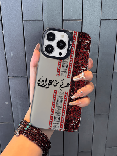 1pc Creative Personalized Text Texture Design IMD Colorful Silver Phone Case Compatible With IPhone11, 11Pro, 11ProMax, 12, 12Pro, 12ProMax, 13, 13Pro, 13ProMax, 14, 14Pro, 14Plus, 14ProMax, 15, 15Pro, 15Plus, 16, 16Pro, 16ProMax, 16Plus