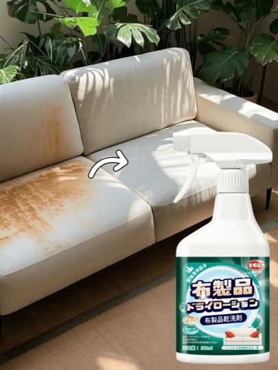 jakehoe 120毫升布艺沙发清洁剂（全新500毫升装！）高效布艺沙发清洁剂，窗帘免水去污干洗剂，轻松去除衣物、地毯、汽车内饰上的顽固污渍，多功能家用喷雾 - 适用于天鹅绒沙发、地毯、织物，防霉，雨季速干，防冻防冷凝，便携装