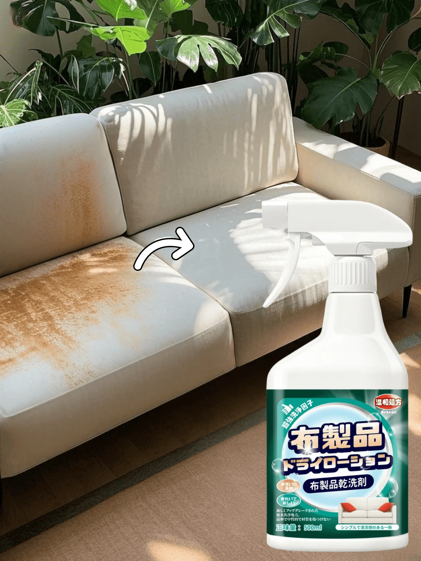 jakehoe 120毫升布艺沙发清洁剂（全新500毫升装！）高效布艺沙发清洁剂，窗帘免水去污干洗剂，轻松去除衣物、地毯、汽车内饰上的顽固污渍，多功能家用喷雾 - 适用于天鹅绒沙发、地毯、织物，防霉，雨季速干，防冻防冷凝，便携装