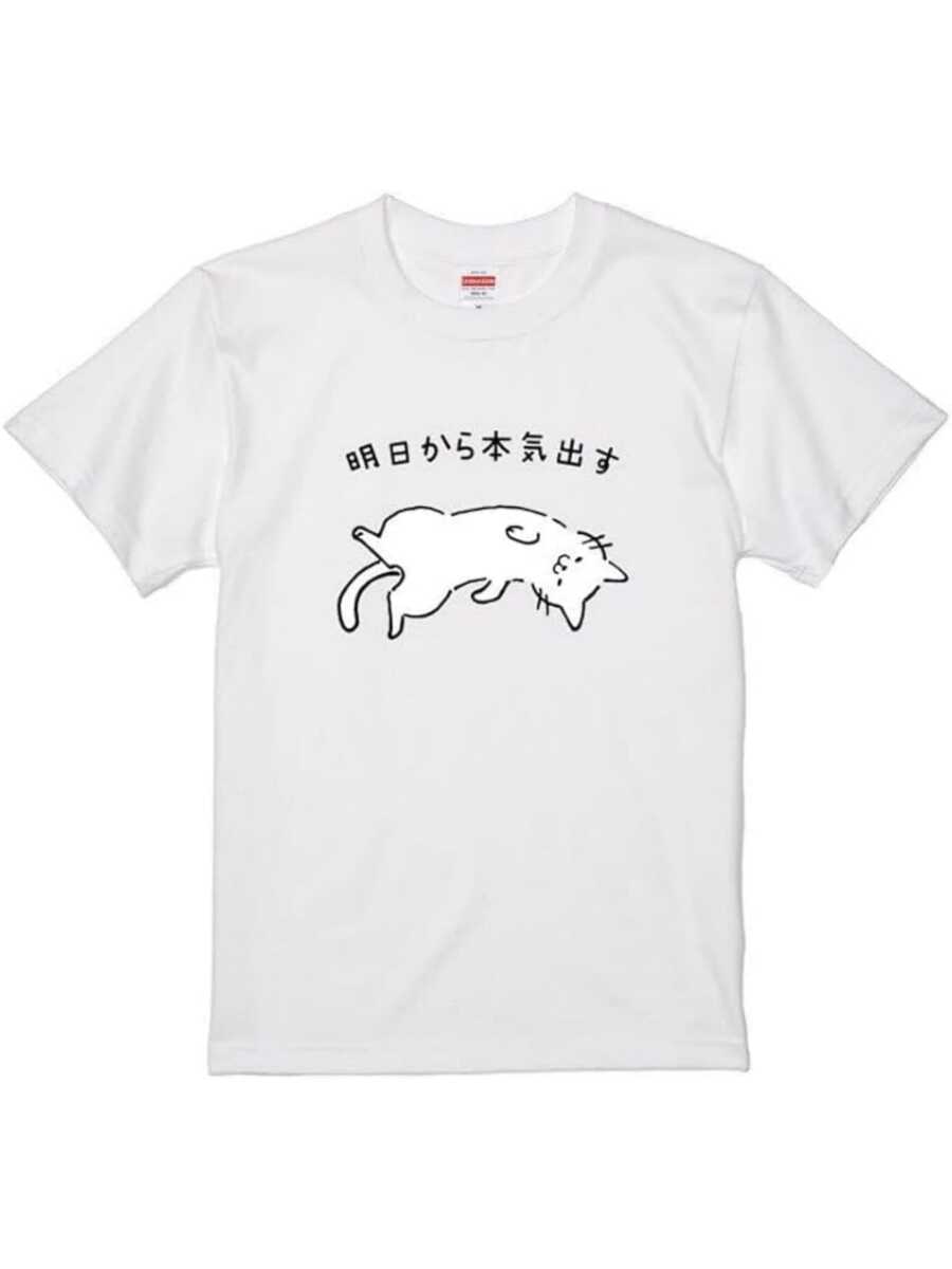 Women T-Shirts - 白色 - 查看 1