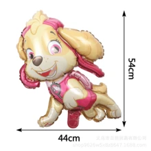5 件 Paw Patrol 狗狗巡逻队铝膜气球婴儿生日派对装饰节日装饰用品，Paw Patrol 铝膜气球适用于派对装饰，生日派对装饰 - 彩色 - 查看 3