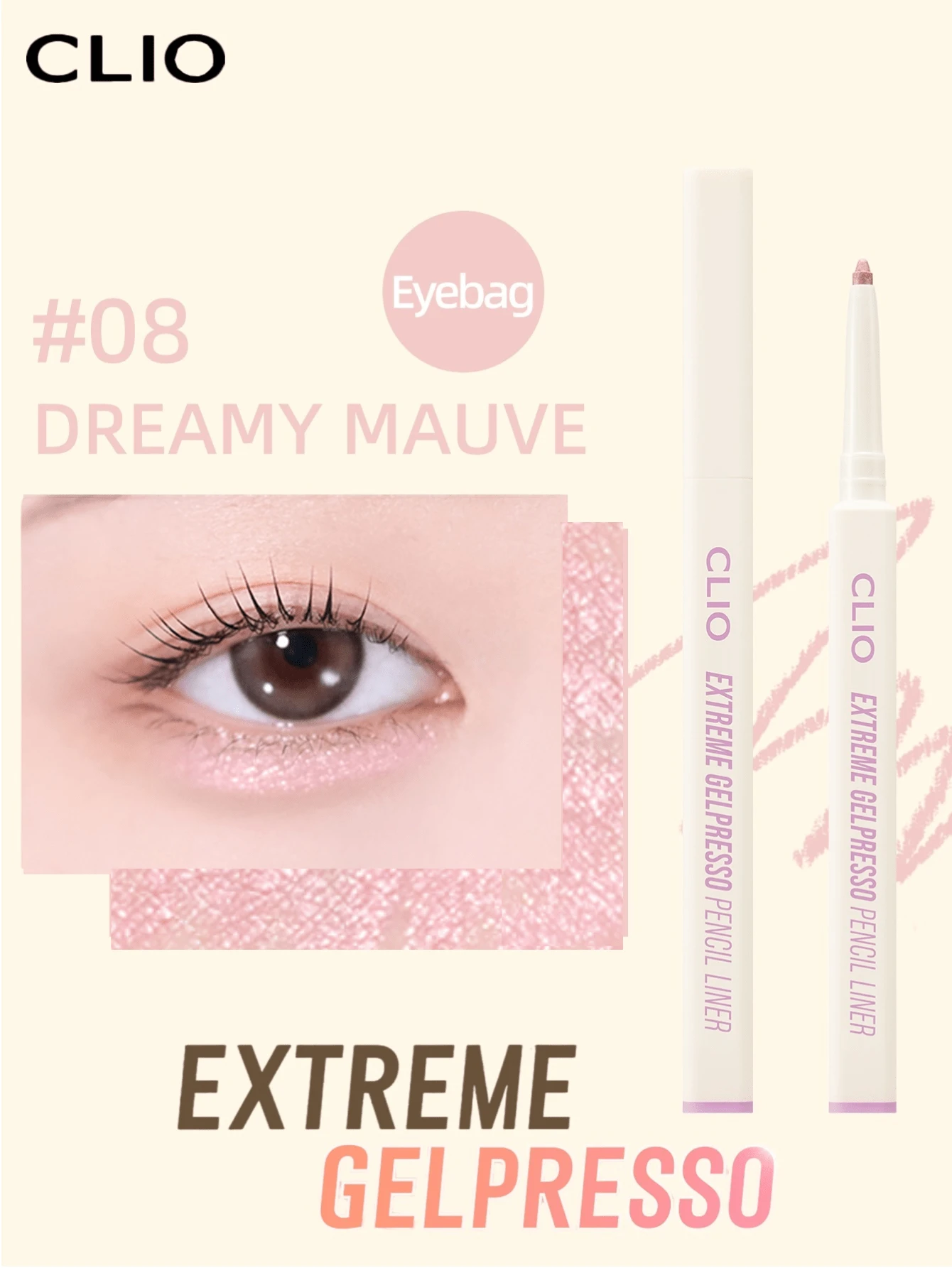 Clio K-Beauty EXTREME GELPRESSO 3mm 膠/凝膠眼線筆,眼線/眼袋/下眼線筆,濃郁高顯色,絲滑奶油般塗抹,長效持久,霧面妝效,防水防汗,日常彩妝 - 08 DREAMY MAUVE - 查看 1