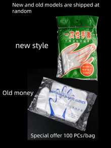 50pcs, 200pcs, 500pcs Individually Packaged Portable Disposable Gloves, Catering Crayfish Beauty Take-Out Thickening, Disposable Gloves, Individually Packaged, Kitchen Household Plastic Film, Catering, Thickening, Necessary For Hotel Catering And Tourism(Special Offers, New And Old Models, Random Delivery)