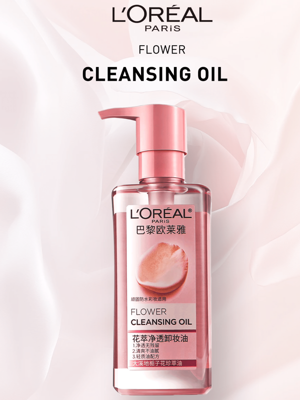 LOREAL Aceite limpiador de flores 50/250 ml, limpieza profunda suave, elimina el maquillaje resistente al agua, no irrita la piel sensible, enriquecido con aceite de coco y semillas de té, hidratación duradera, piel limpia y transparente, sin sensación de tirantez después de su uso, dosificador a prueba de fugas apto para viajes, ideal para uso diario, apto para todo tipo de piel, incluida la sensible, probado por dermatólogos, sin crueldad animal, ideal para desmaquillar rostro y ojos, perfecto para la rutina de mañana y de noche.
