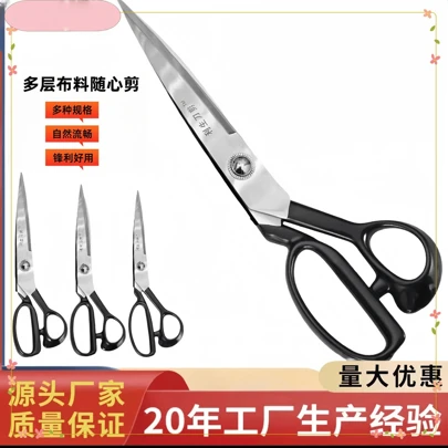 Professional Tailor's Scissors 20.32-25.4 Cm - Stainless Steel, Ergonomic Design For Fabric & Faux Leather Cutting, Sewing Shears