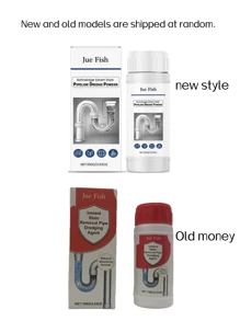 管道疏通剂强力溶解厨房油污污水粉卫生间地漏堵塞除臭神器