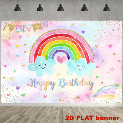 2D 폴리에스터 레인보우 배경 배너 생일 파티 축제, 가정 및 정원 장식, 생일 요소 배경 천, 실내/실외 파티, 사진 촬영, 가정 장식, 차고문 디스플레이에 적합, 전기 불필요, 생일 파티 장식