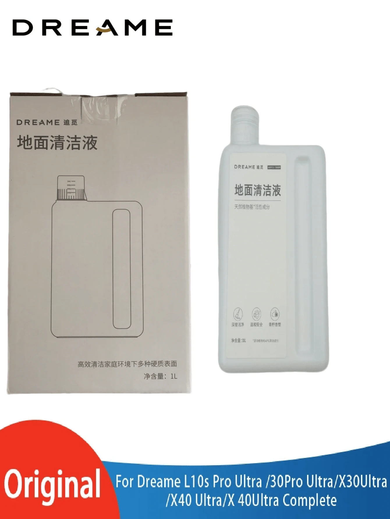 适用于Dreame扫地机器人的原装清洁液：Dreame Aqua10 Track / Aqua 10 Pro Track / Aqua 10 Ultra Track Complete / RLR61CE / RLR81 / Aqua10 Roller / Aqua 10 Ultra Roller Complete / RLH31CE / RLH71DE / X50 Pro / S60 Pro / S60 X50 Ultra / Mova V50 Ultra / L50 Pro Ultra / X40 Plus / S40 Enhanced / L40s(Pro) Ultra / X40 / L40 / L40 Ultra / L20 / L30 / X30 Ultra / S30 Pro Ultra - 白色 - 查看 1