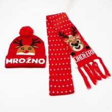 1pc.New Christmas Scarf And Hat Two Pieces Set, Children's Knitted Hat And Scarf Set