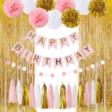 粉色和金色女士生日派对装饰，包括生日快乐横幅、窗帘、圆点花环、纸巾绒球、女士纸流苏花环、玫瑰金色生日装饰、圣诞节、感恩节派对装饰 - 粉紅金雨絲簾套 - 查看 1