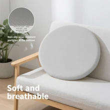 1 pieza Cojín, Cojín de asiento, Cojín de silla, Cojín de taburete, Cojín de tatami, Cojín de silla de ordenador, Cojín de silla de oficina, Cojín de estudiante (silla de aula), Cojín de silla de juegos, Cojín de asiento, Almohadilla para el trasero, Universal para todas las estaciones, Cojín de sofá, Cojín de silla de comedor