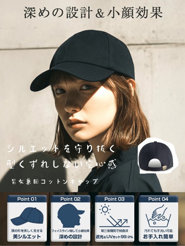 Cap, Hat, Men's, Women's, Plain, Unisex, Deep, Large Size, UV Protection, Cotton