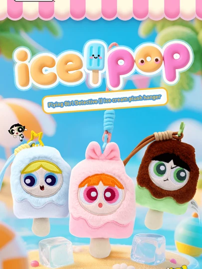 飞天小女警冰淇淋毛绒钥匙扣，可装饰包包，可爱卡通人物钥匙扣，适合儿童和成人，非常适合挂在背包、钱包或车钥匙上。