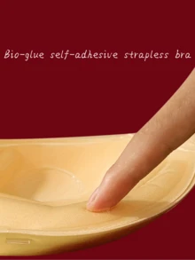 女士加厚隐形聚拢掌心杯文胸女士内衣配件杏色