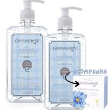 Kit 2 Gel Higienizante Giovanna Baby Blue - Azul bebê - Visão 1