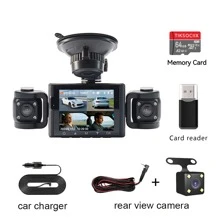 Cámara de salpicadero de 4 canales 1080P con visión nocturna, lente ajustable, grabación en bucle, monitor de estacionamiento de 24 horas, alimentación de enchufe del coche, voltaje de funcionamiento de 5 V, no impermeable, batería recargable, incluye opción de tarjeta de 64 GB