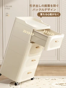 Drawer Storage Cabinet Back To School Dormitory Storage - 米色 - 查看 9