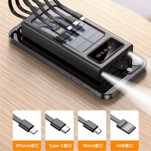 Kynley Solar Power Bank Portable Charger 20000mAh Large Capacity Built-In 5 Outputs And 3 Inputs Cable And Flashlight Compatible With All Smartphones And USB Devices - Black - View 2