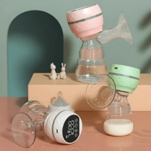 Automatic Electric Breast Pump - 淺粉色 - 查看 1