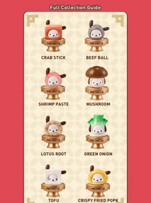 Figuras de la serie Pocacico Hot-Pot Party Blind Box, centradas en imágenes de dibujos animados lindos y combinadas con diseños temáticos de comida única, creando juguetes coleccionables llenos de diversión. El proceso de desembalaje está lleno de sorpresas, ofreciendo una experiencia de juego distintiva.