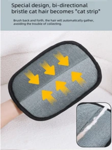 宠物静电双向刷毛，轻松去除猫毛、狗毛，解决与宠物互动后的小烦恼，宠物毛沙发、衣服地毯上的毛发都能轻松去除，去除猫毛、狗毛的毛发刮刀可反复使用。