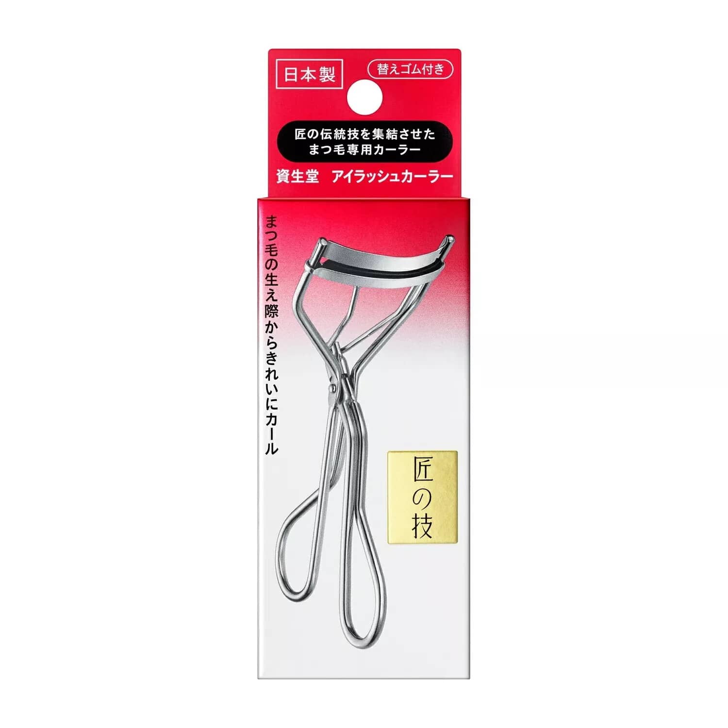 Shiseido - Eyelash Curler - Light Grey - View 1