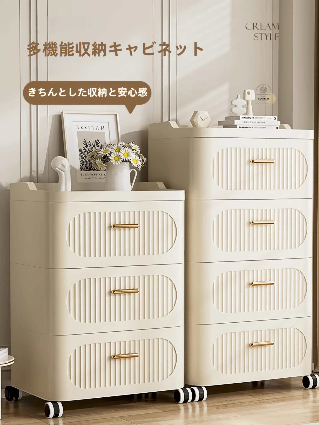Drawer Storage Cabinet Back To School Dormitory Storage - 米色 - 查看 1