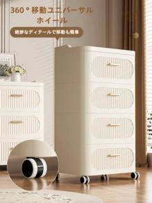Drawer Storage Cabinet Back To School Dormitory Storage - 米色 - 查看 7