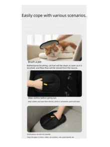 宠物静电双向刷毛，轻松去除猫毛、狗毛，解决与宠物互动后的小烦恼，宠物毛沙发、衣服地毯上的毛发都能轻松去除，去除猫毛、狗毛的毛发刮刀可反复使用。