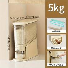 Rice Storage Bins - White - View 12