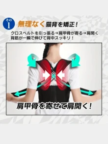 Posture Corrector Belt For Men And Women, Plus Sizes, Thin, Discreet, Summer, Back Support, Children's, Hunchback, Rounded Shoulders, Correction Belt, Posture Belt, Back Support, Posture Corrector Belt, Hunchback Belt, Innerwear, Posture Improver, Hunchback Supporter, Relieves Stiff Shoulders, Bust Enhancement