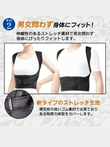 Posture Corrector Belt For Men And Women, Plus Sizes, Thin, Discreet, Summer, Back Support, Children's, Hunchback, Rounded Shoulders, Correction Belt, Posture Belt, Back Support, Posture Corrector Belt, Hunchback Belt, Innerwear, Posture Improver, Hunchback Supporter, Relieves Stiff Shoulders, Bust Enhancement