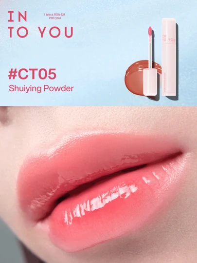 INTO YOU 水润唇彩，适合作为礼物送给朋友