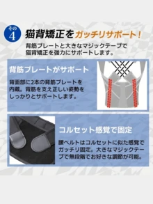 Posture Corrector Belt For Men And Women, Plus Sizes, Thin, Discreet, Summer, Back Support, Children's, Hunchback, Rounded Shoulders, Correction Belt, Posture Belt, Back Support, Posture Corrector Belt, Hunchback Belt, Innerwear, Posture Improver, Hunchback Supporter, Relieves Stiff Shoulders, Bust Enhancement