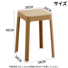 スタッキングチェア スツール 椅子 積み重ね収納 腰掛け 来客用 耐荷重200kg 屋台イス プラスチックスツール リビングルーム - ブラック - チェックする 7