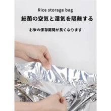 Rice Storage Bags, Rice Bags, Rice Storage Bags, Rice Food Storage Containers. Made Of Health Aluminum Foil With A Reclosable Seal, These Bags Are Vacuum-Sealed To Isolate Bacteria.Pest-Proof, Moisture-Proof, And Completely Light-Proof Packaging Bags Are Suitable For 11 Lb 5 Kg, 17.5 Lb 8 Kg, And 22.0 Lb 10 Kg Rice Containers. They're Also Suitable For A Variety Of Items, Including Rice, Seaweed, Dry Food, Dog Food, Pasta, Flour, And Bread. 5-Pack