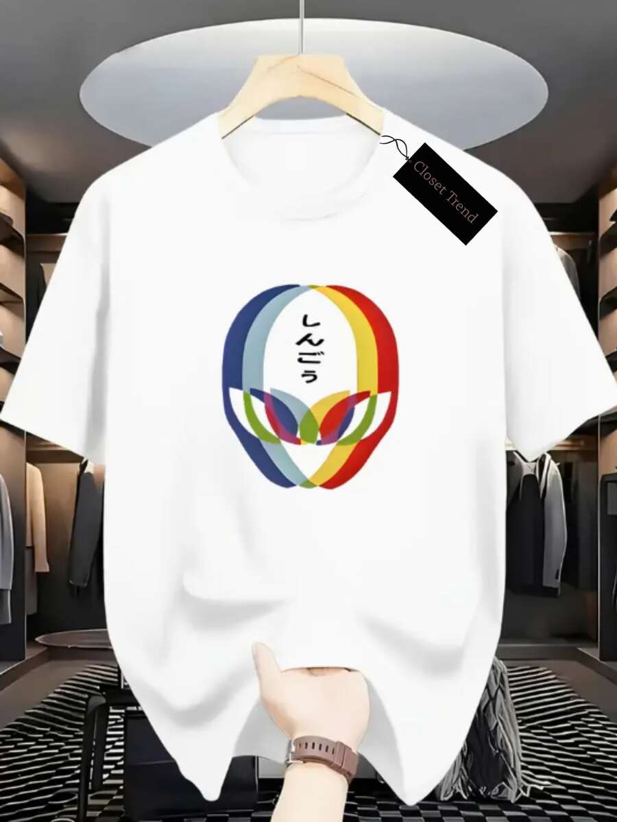 Men's T-Shirt With Reflective ET Print, 100% Cotton Blouse, Round Neck, Shirt In Various Colors - White - View 1