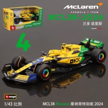 Burago 1 件 1:43 比例压铸 F1 系列 - 迈凯伦 F1 车队 MCL38 2024 年摩纳哥大奖赛，来自车手 #4 /车手 #81 Oscar Piastri，合金材料，逼真复制品，两种包装选择：带车手头盔模型的亚克力展示盒/普通纸板盒，收藏版汽车模型，赛车迷的高端礼物，万圣节、圣诞节、生日、家居装饰 - 多色 - 查看 8