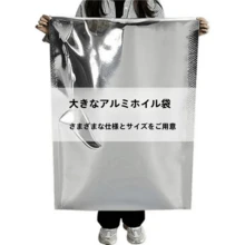 Rice Storage Bags, Rice Bags, Rice Storage Bags, Rice Food Storage Containers. Made Of Health Aluminum Foil With A Reclosable Seal, These Bags Are Vacuum-Sealed To Isolate Bacteria.Pest-Proof, Moisture-Proof, And Completely Light-Proof Packaging Bags Are Suitable For 11 Lb 5 Kg, 17.5 Lb 8 Kg, And 22.0 Lb 10 Kg Rice Containers. They're Also Suitable For A Variety Of Items, Including Rice, Seaweed, Dry Food, Dog Food, Pasta, Flour, And Bread. 5-Pack