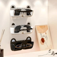 1/2pcs Wall-Mounted Sunglass Organizer, Cute Cat-Shaped Sunglasses Holder, Space Saving Eyeglasses Display Stand, Punch-Free Glasses Storage Rack For Entryway, Living Room, Bedroom, Bathroom, Office, Dorm. Home Decor.