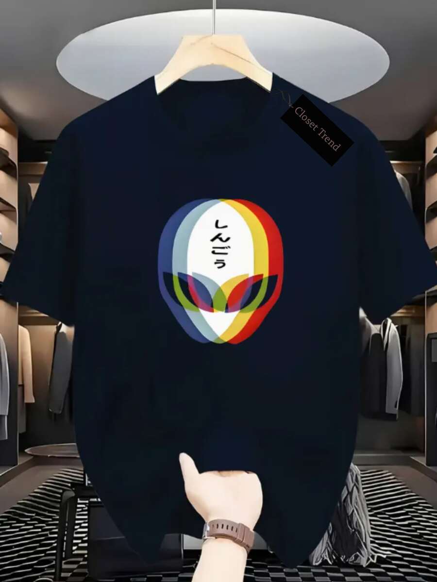 Men's T-Shirt With Reflective ET Print, 100% Cotton Blouse, Round Neck, Shirt In Various Colors - Navy Blue - View 1